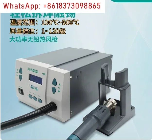 ปืนลมร้อนปรับอุณหภูมิได้ รุ่น  - Hot Air Rework Station 861Dw บทวิจารณ์และราคา